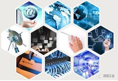 新一代信息技術(shù)與河南制造業(yè)深度融合之路