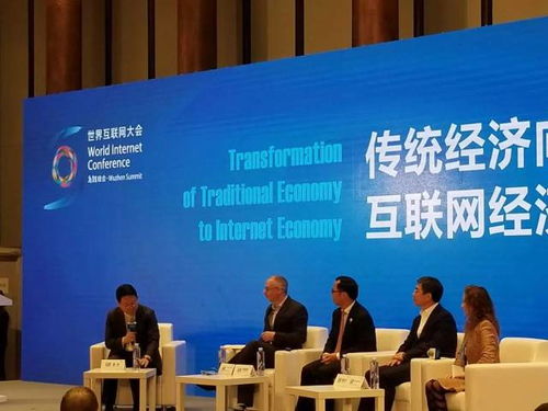 未來新經(jīng)濟(jì)是什么 馬云又有新觀點(diǎn) 內(nèi)附演講完整視頻