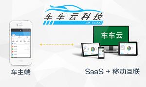 成都車車云科技有限責(zé)任公司招聘信息 拉勾網(wǎng)