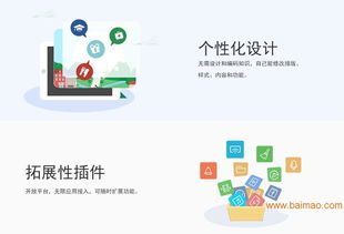 網(wǎng)站制作 超值的網(wǎng)站建站哪里有提供,網(wǎng)站制作 超值的網(wǎng)站建站哪里有提供生產(chǎn)廠家,網(wǎng)站制作 超值的網(wǎng)站建站哪里有提供價格