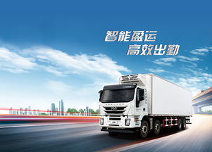 紅巖杰獅 冷鏈物流新引擎，護航生鮮運輸之路