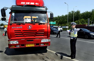 南京道路交通安全條例大調整 擬授權適時采取限牌措施，并強化道路貨物運輸管理